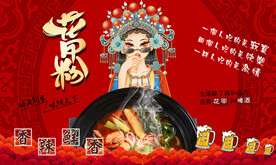 花甲粉背景墙