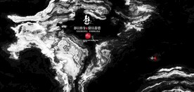 新中式抽象水墨山水风景背景墙