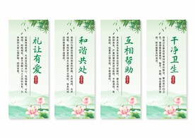 宿舍文化挂画