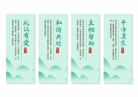 宿舍文化挂画