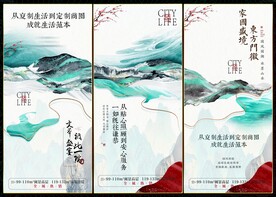 新中式