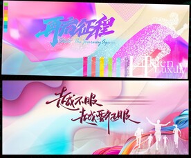 科技KV