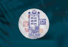 普洱茶包装