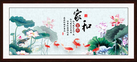 荷花图