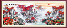 国画旭日东升山水画