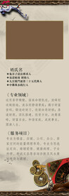 中国风展架
