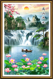 高山流水