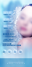 水光针