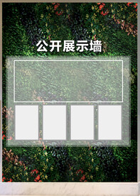 绿植墙