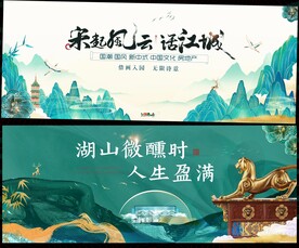 新中式