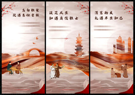 中国风房地产