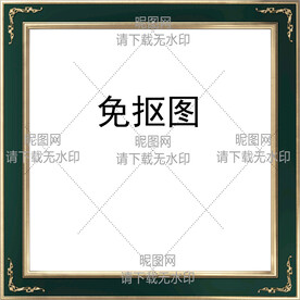 边框