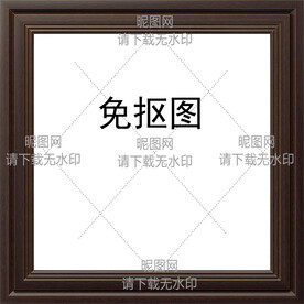 边框