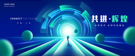 科技