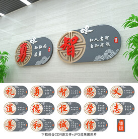 传统文化