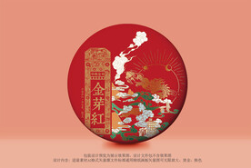 金芽红普洱茶包装