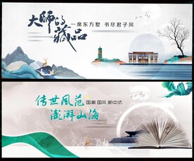 国潮
