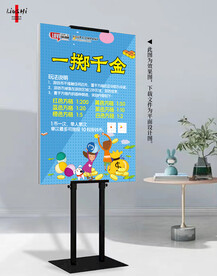 游戏海报