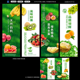 水果店挂画