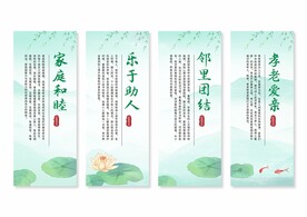 社区文化