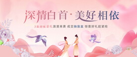 七夕海报 