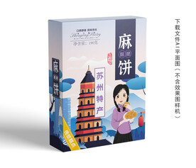 麻饼包装