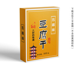 豆腐干包装 