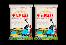 玉米种子包装袋