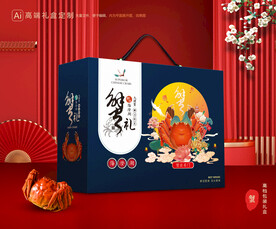 大闸蟹包装 螃蟹礼盒