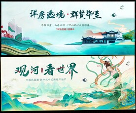 飞天