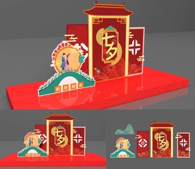 七夕美陈