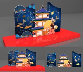 中秋美陈