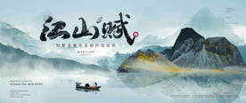 新中式提报