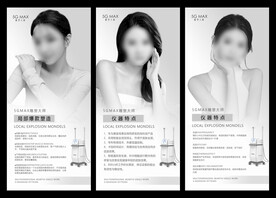 5GMAX天使光雕