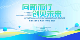 科技背景