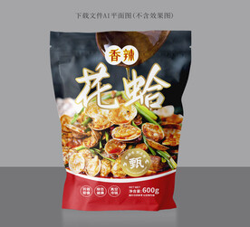 香辣花蛤包装
