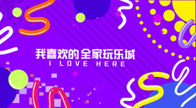 围挡