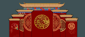 中式婚礼