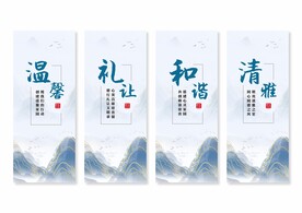 宿舍展板挂画