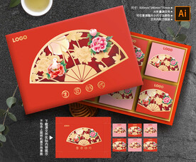 月饼包装月饼礼盒