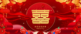婚礼背景