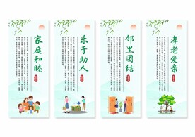 社区文化