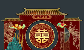 新中式婚礼