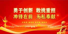 党建 