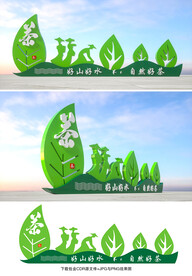 茶叶小品