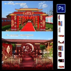 中式婚礼门 中式婚礼背景