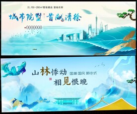 水墨