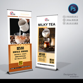 奶茶店展架
