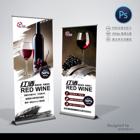 红酒展架
