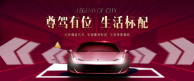 房地产车位
